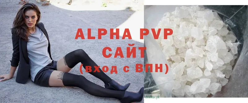 Alpha PVP VHQ  магазин  наркотиков  Котельнич 