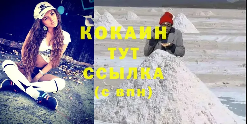 COCAIN Эквадор  Котельнич 